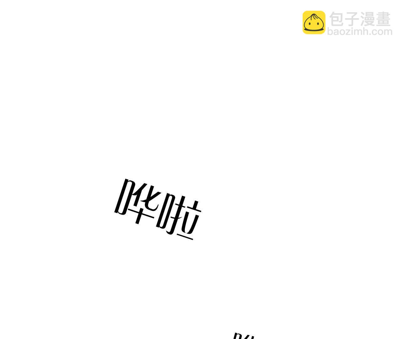 第139话 摊牌(1/3)-第142话