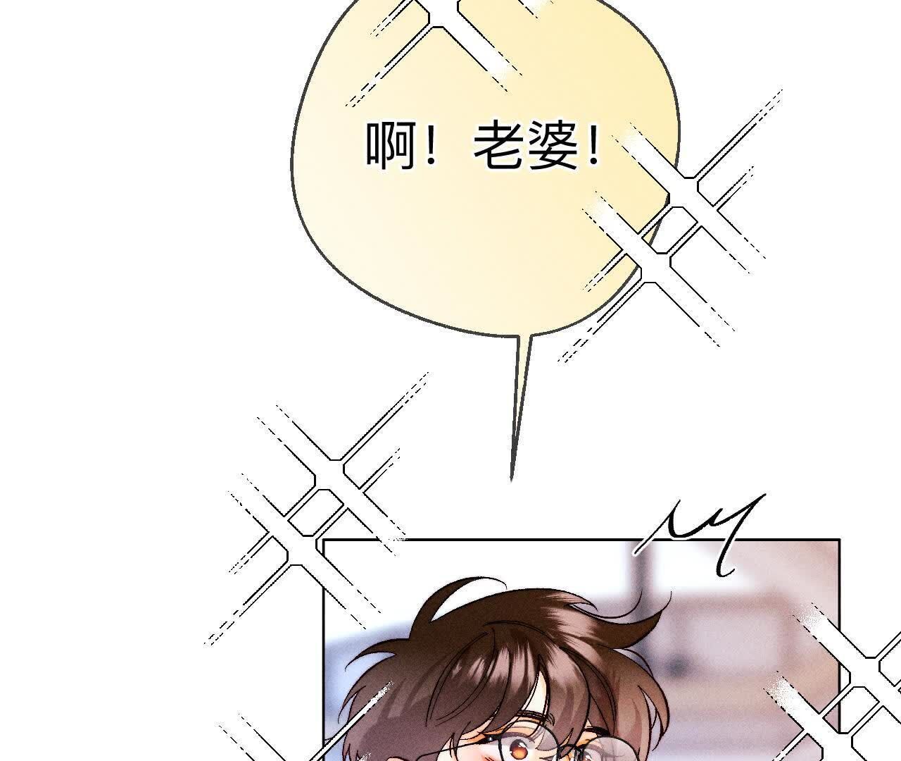 第141话 娜娜的察觉(1/2)-第144话