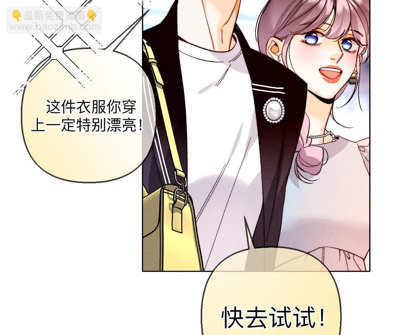 第141话 娜娜的察觉(1/2)-第144话