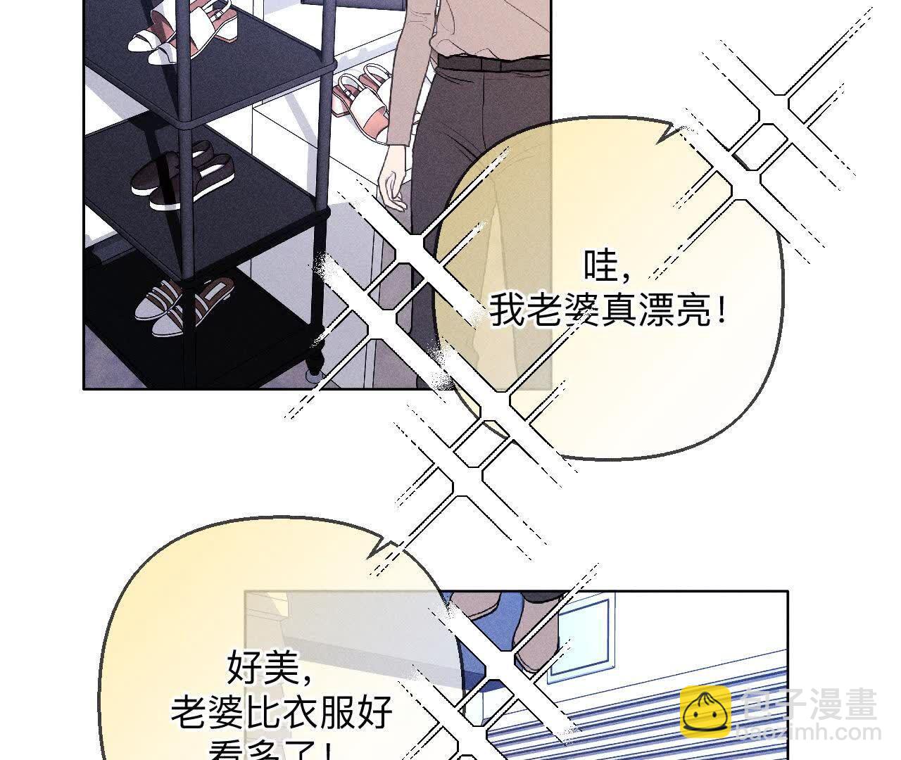 第141话 娜娜的察觉(1/2)-第144话