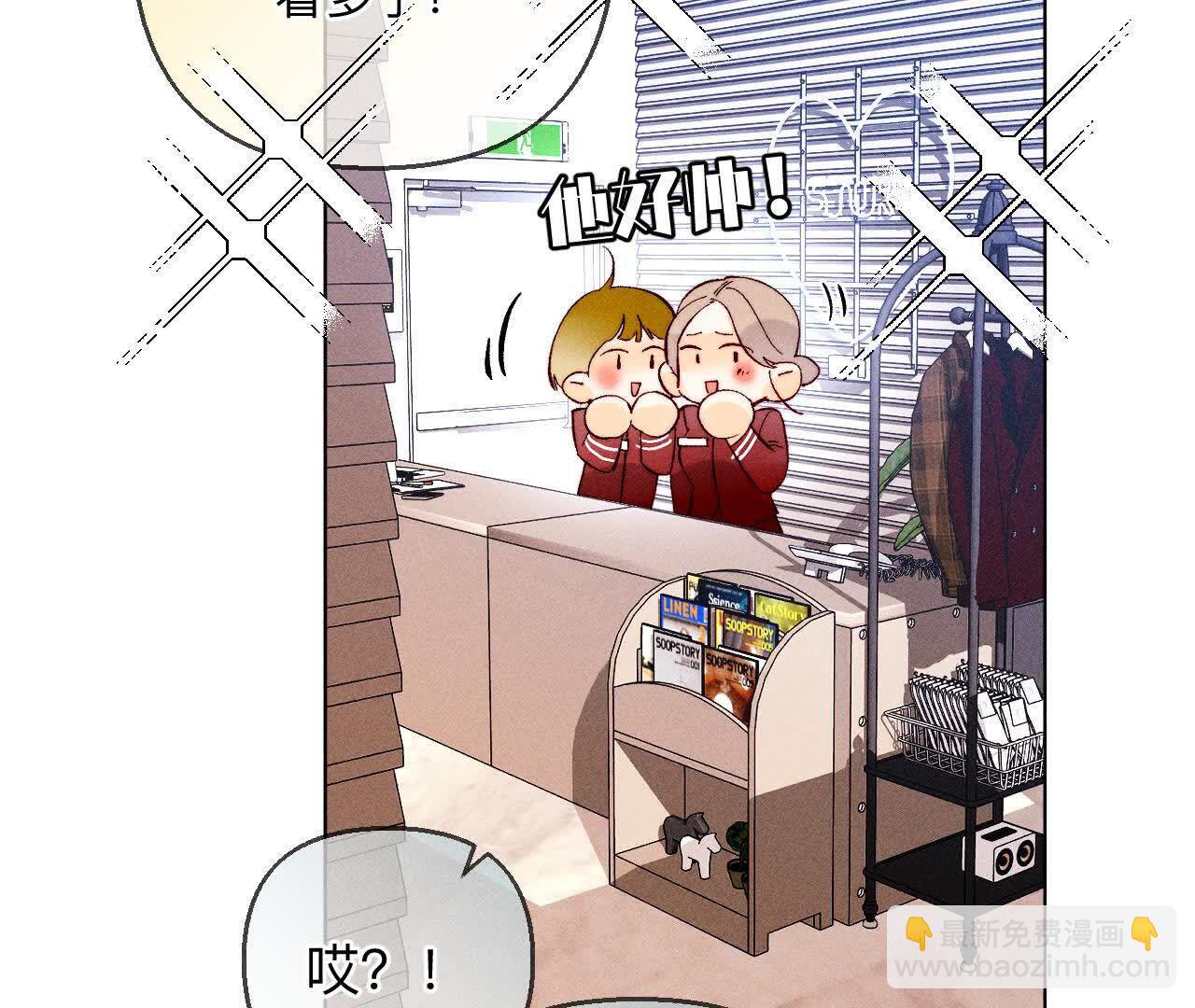 第141话 娜娜的察觉(1/2)-第144话