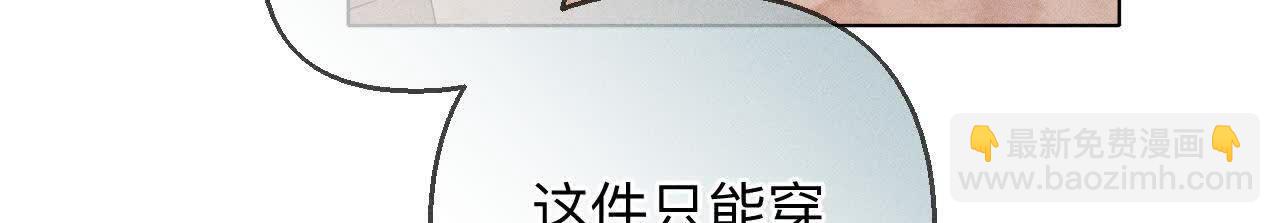 第141话 娜娜的察觉(1/2)-第144话