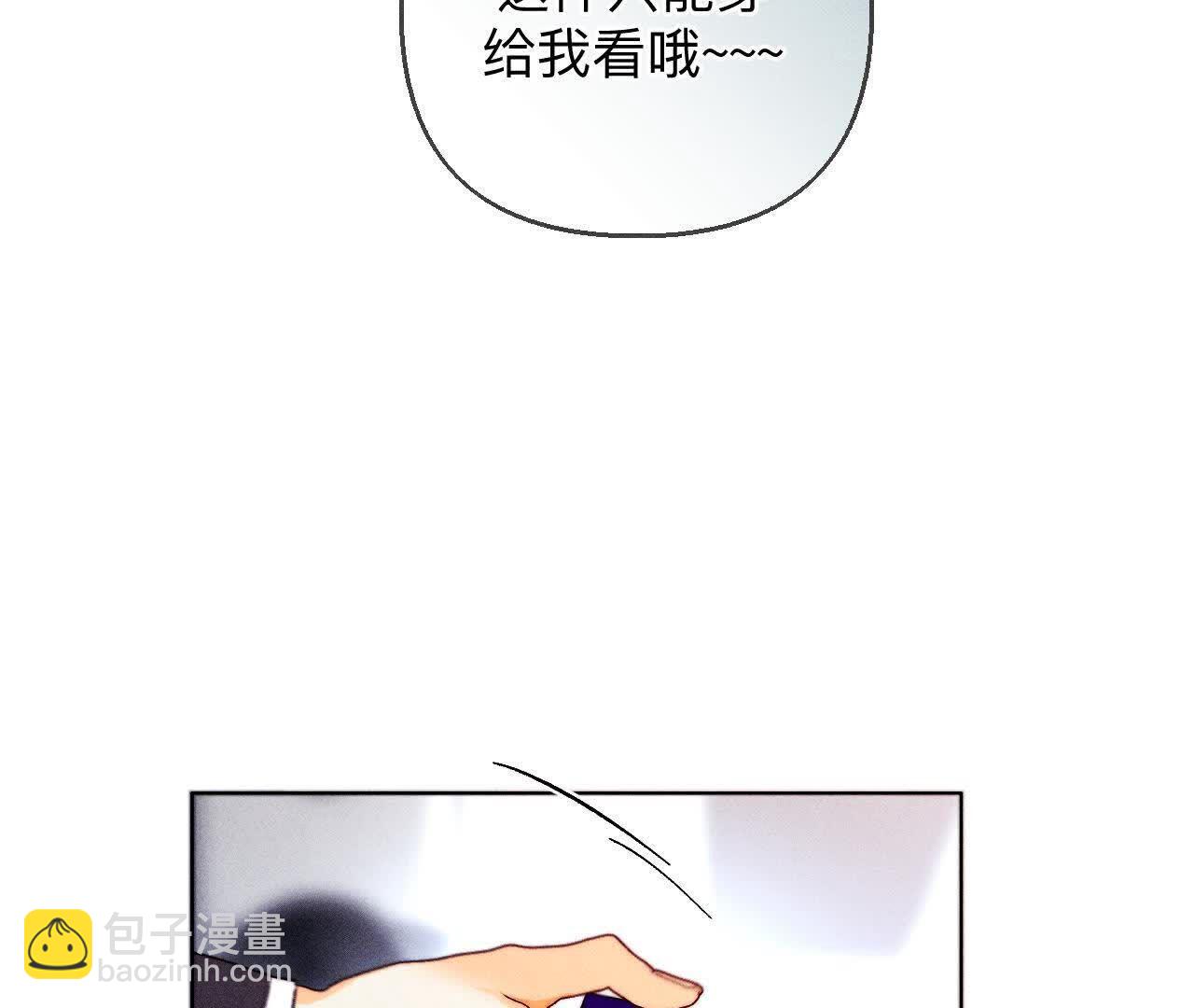 第141话 娜娜的察觉(1/2)-第144话