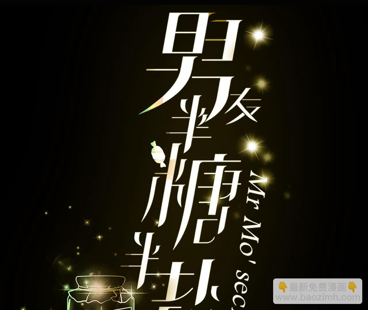 第141话 娜娜的察觉(1/2)-第144话