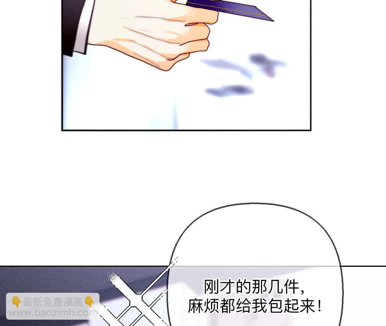 第141话 娜娜的察觉(1/2)-第144话