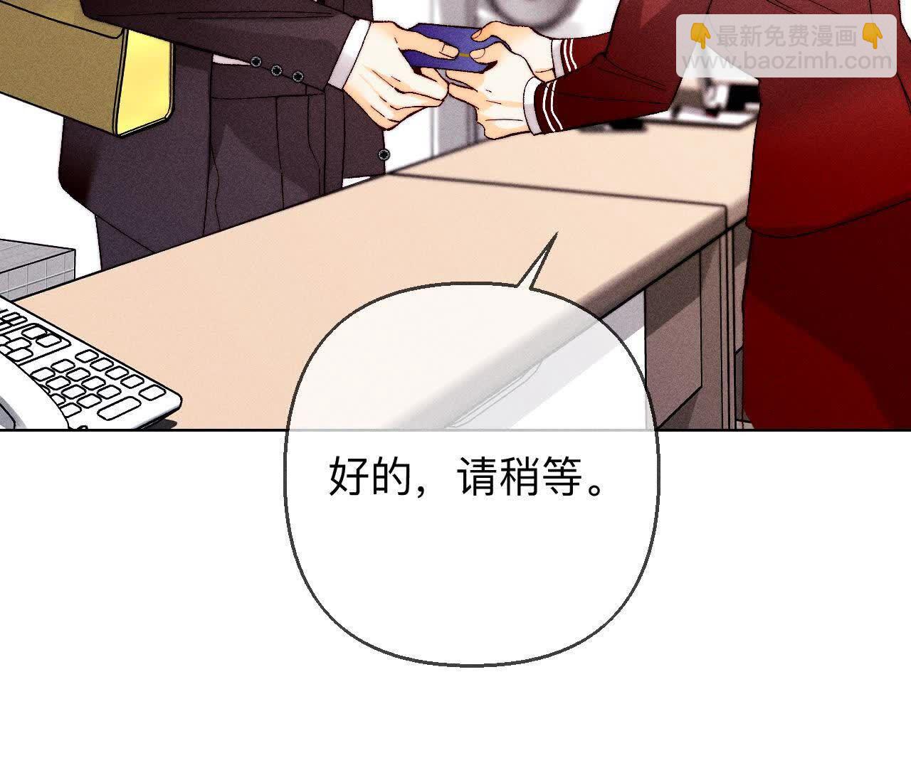 第141话 娜娜的察觉(1/2)-第144话