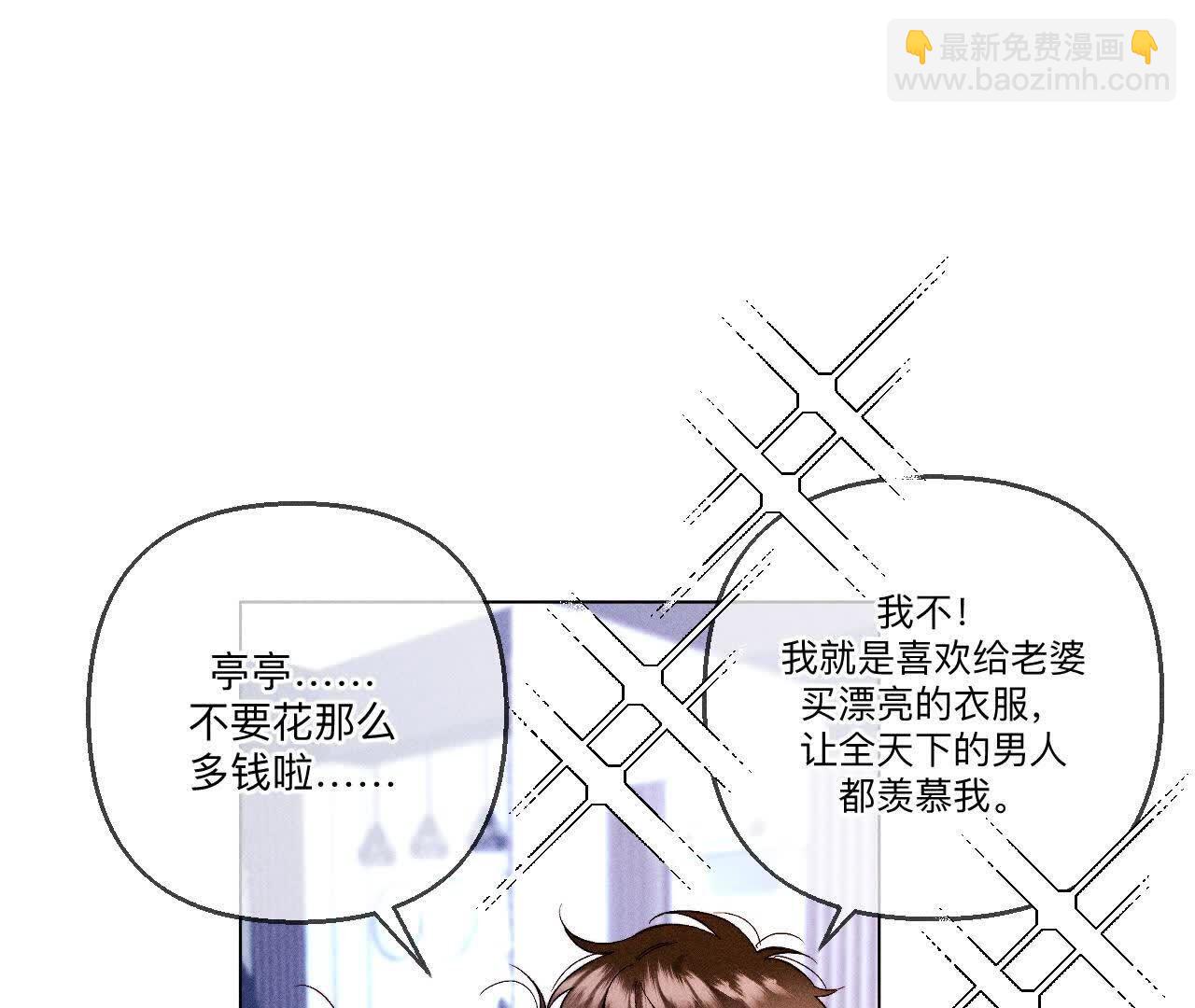 第141话 娜娜的察觉(1/2)-第144话