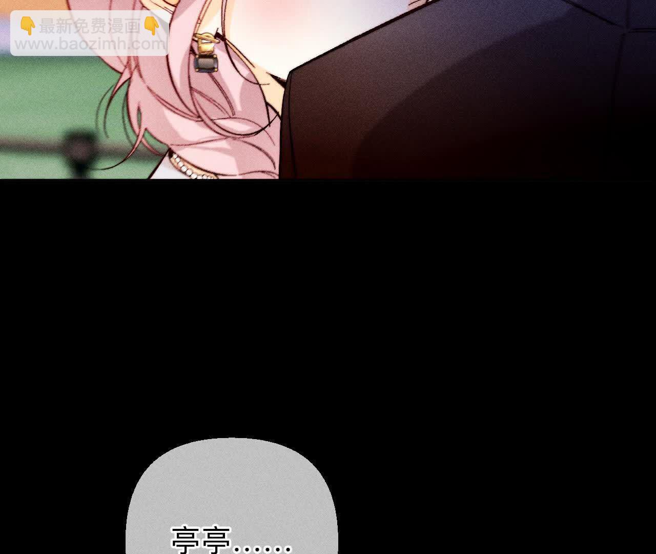 第141话 娜娜的察觉(1/2)-第144话