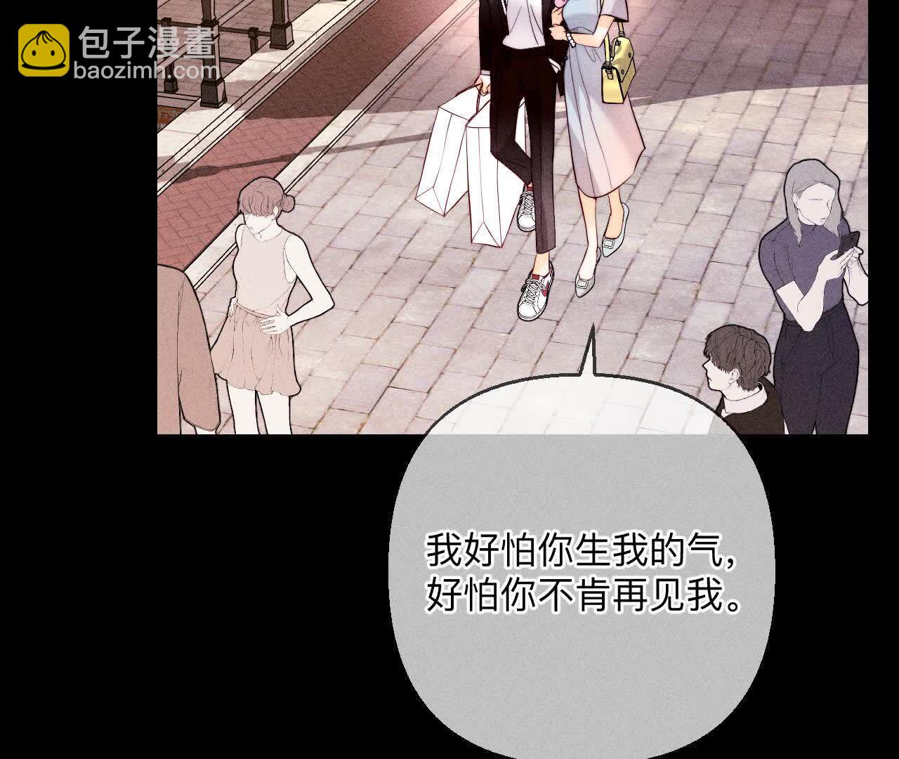 第141话 娜娜的察觉(1/2)-第144话