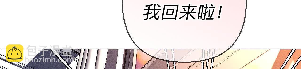 第143话 来自岳父的威胁(1/2)-第146话