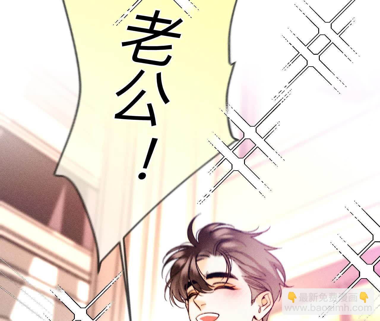 第143话 来自岳父的威胁(1/2)-第146话