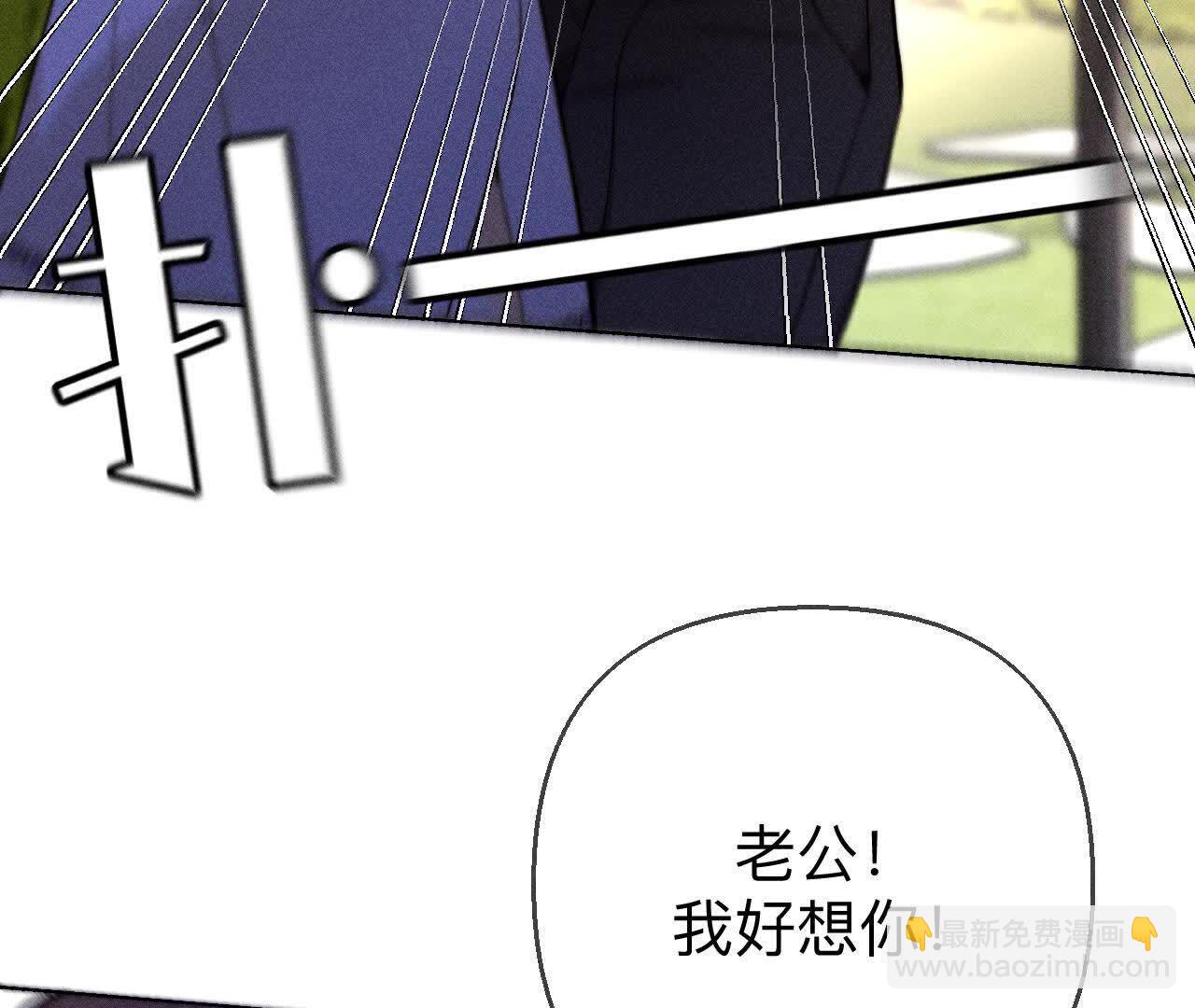 第143话 来自岳父的威胁(1/2)-第146话