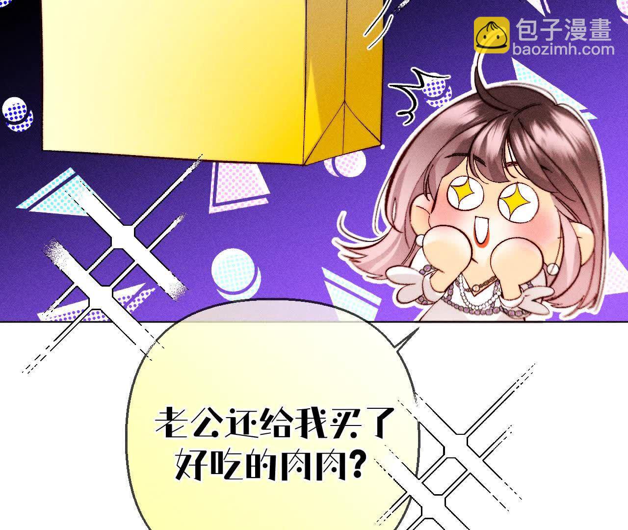 第143话 来自岳父的威胁(1/2)-第146话