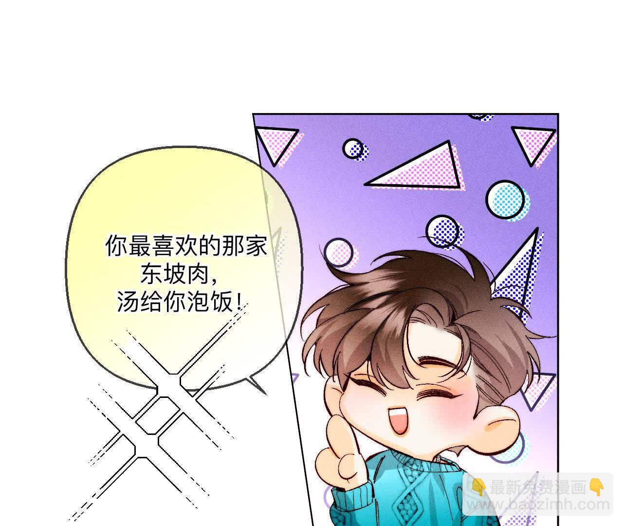 第143话 来自岳父的威胁(1/2)-第146话