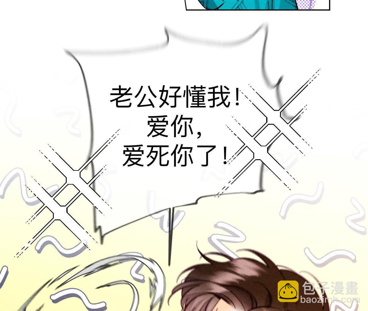 第143话 来自岳父的威胁(1/2)-第146话