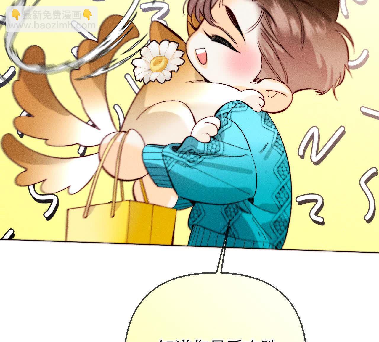 第143话 来自岳父的威胁(1/2)-第146话