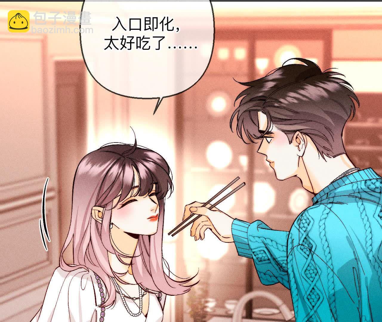 第143话 来自岳父的威胁(1/2)-第146话