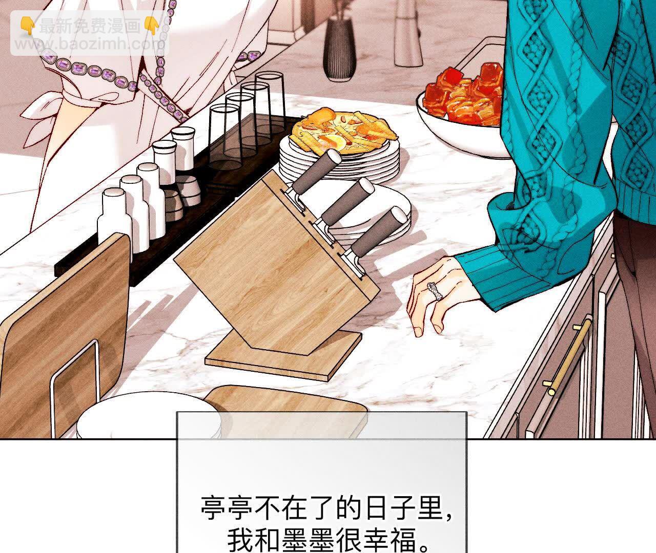 第143话 来自岳父的威胁(1/2)-第146话