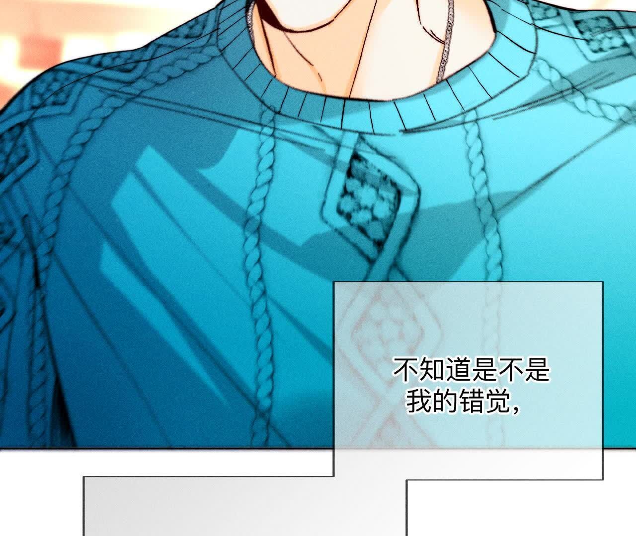 第143话 来自岳父的威胁(1/2)-第146话