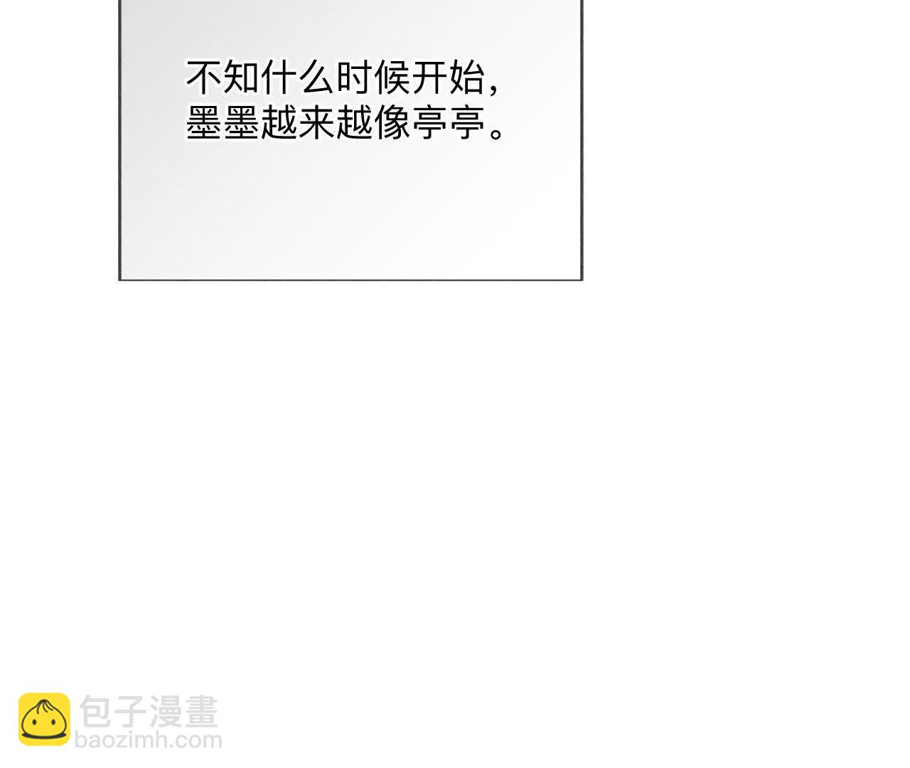 第143话 来自岳父的威胁(1/2)-第146话