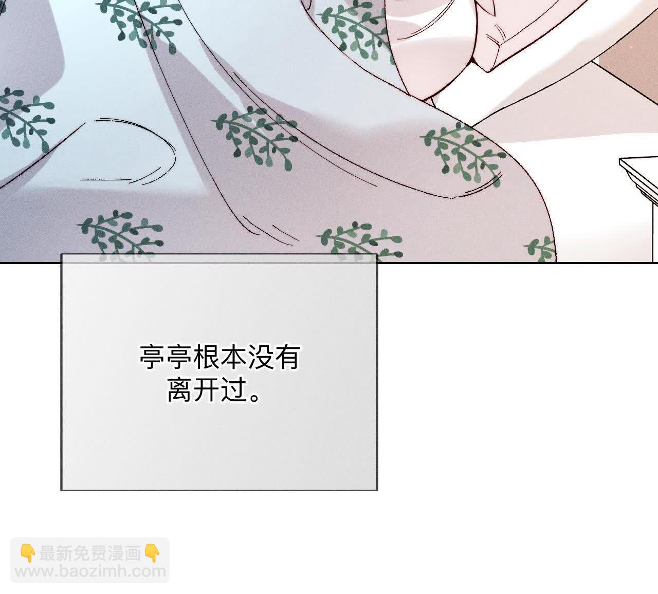第143话 来自岳父的威胁(1/2)-第146话