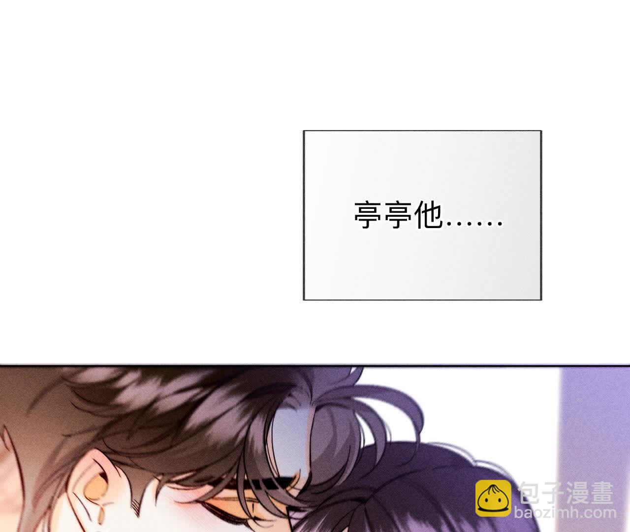第143话 来自岳父的威胁(1/2)-第146话