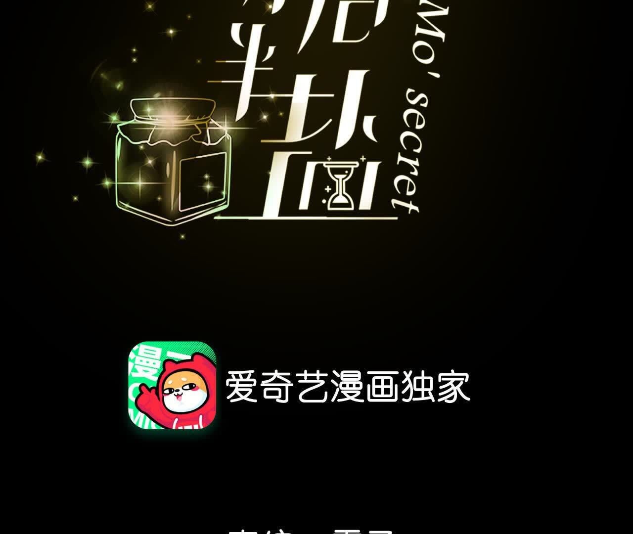第143话 来自岳父的威胁(1/2)-第146话