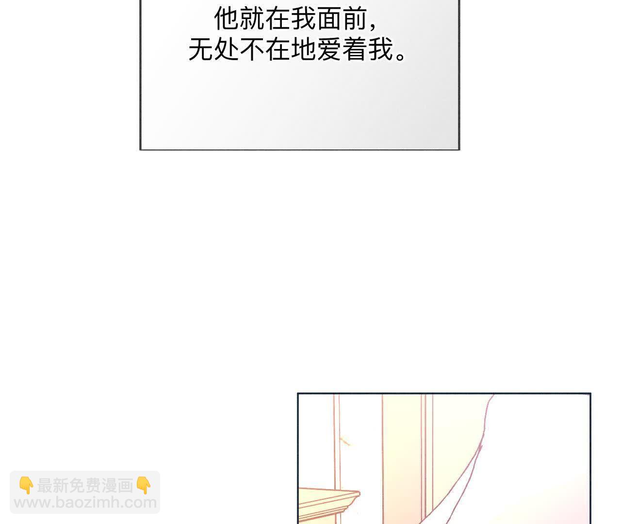 第143话 来自岳父的威胁(1/2)-第146话