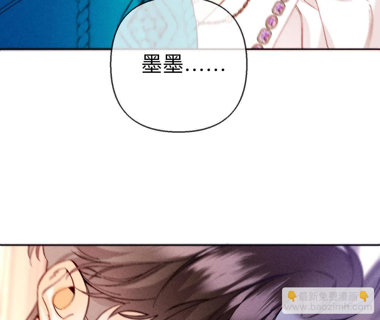 第143话 来自岳父的威胁(1/2)-第146话