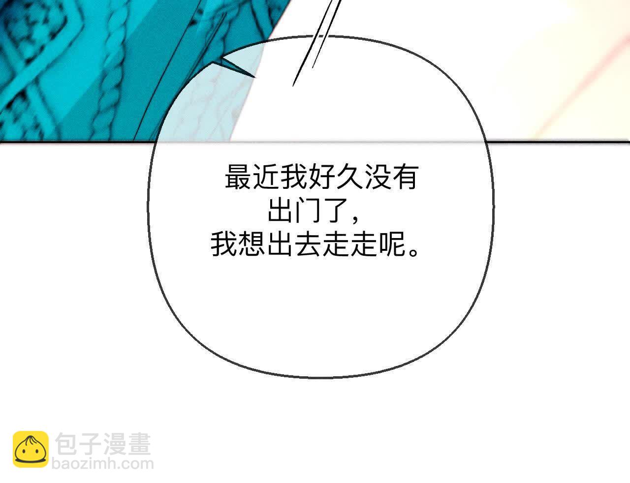 第143话 来自岳父的威胁(1/2)-第146话