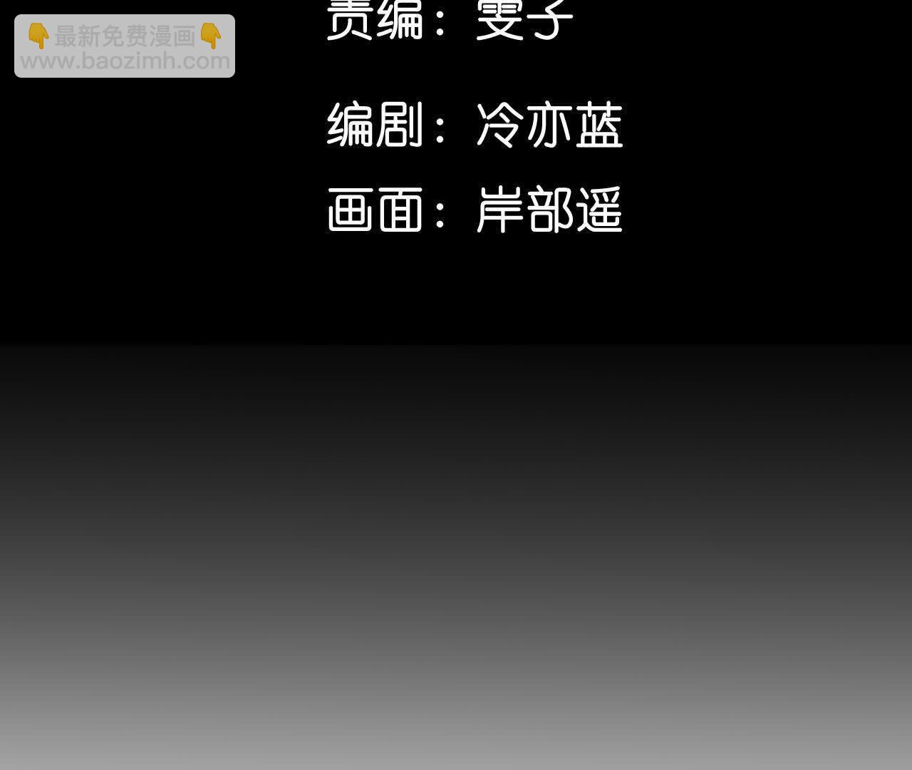第143话 来自岳父的威胁(1/2)-第146话