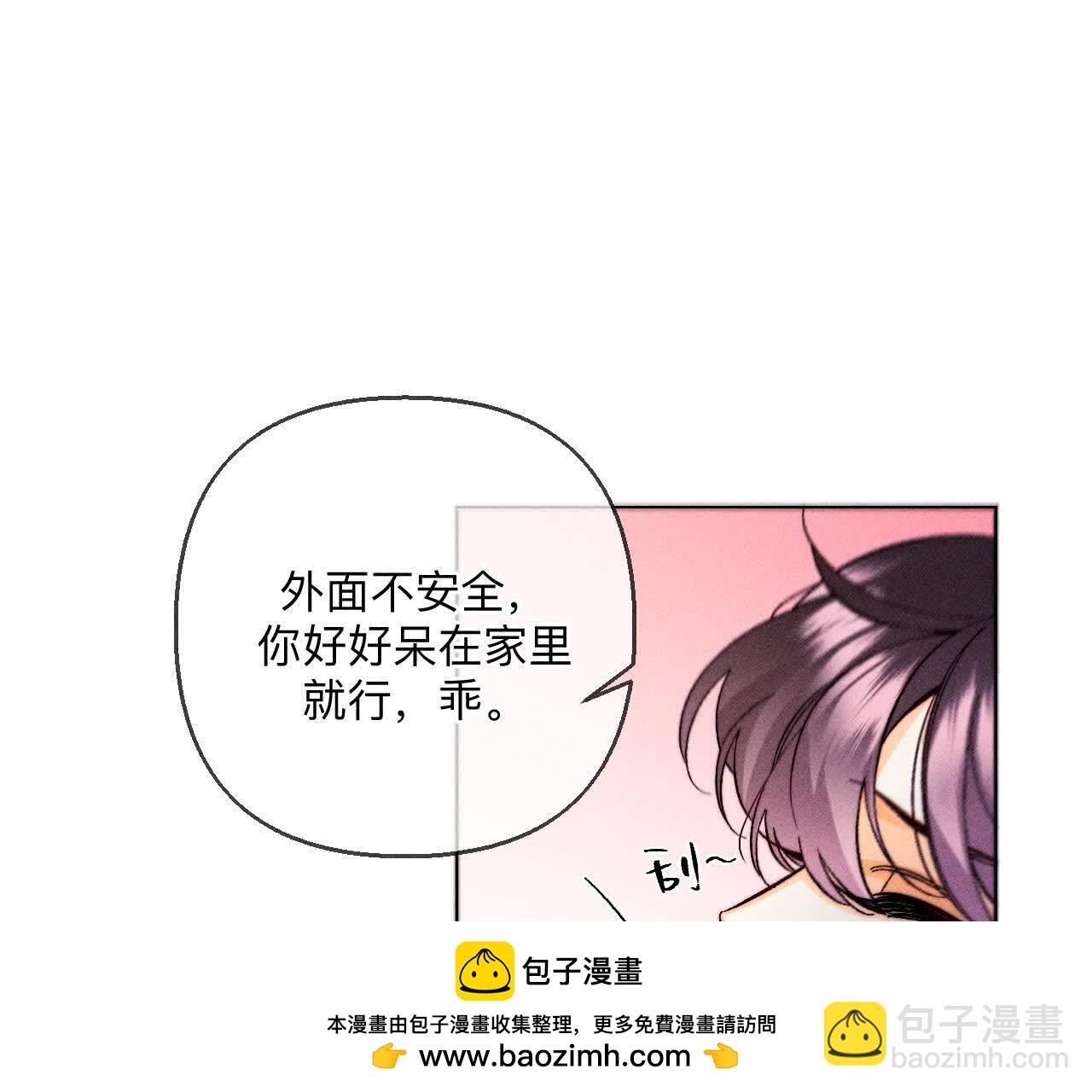 第143话 来自岳父的威胁(1/2)-第146话