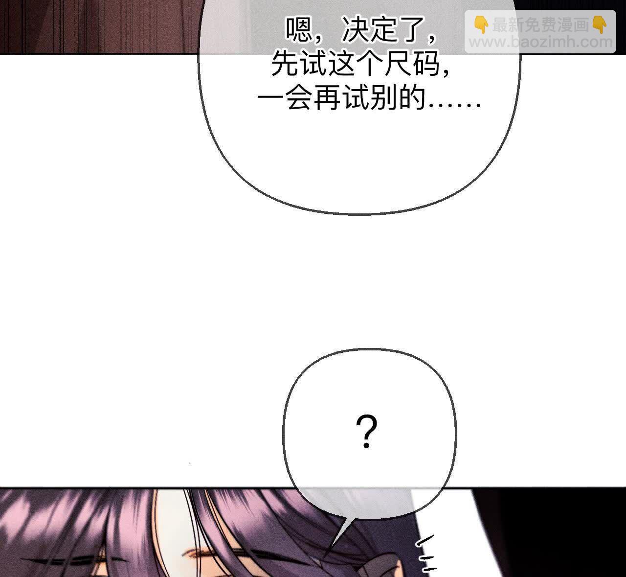 第145话 他杀了阿蕊！(1/3)-第148话