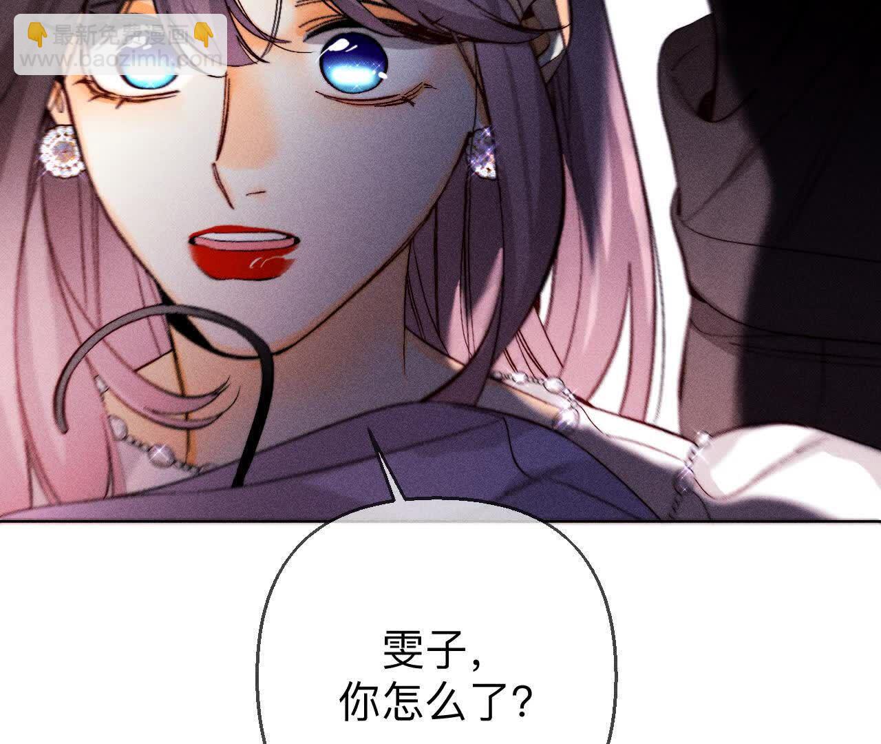 第145话 他杀了阿蕊！(1/3)-第148话