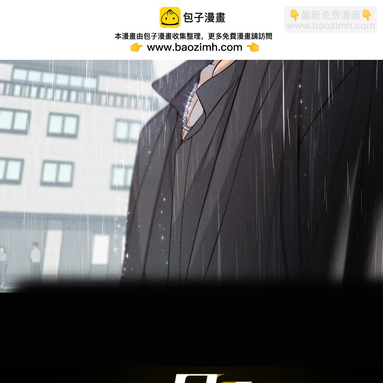 第145话 他杀了阿蕊！(1/3)-第148话