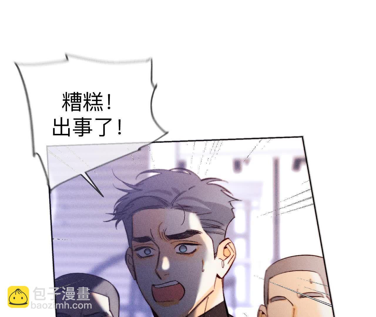 第145话 他杀了阿蕊！(1/3)-第148话