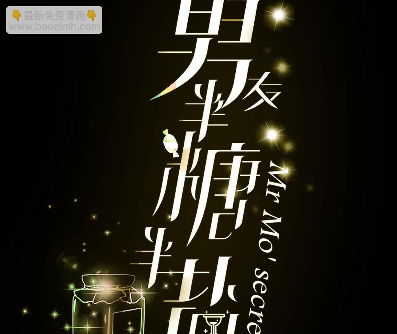 第145话 他杀了阿蕊！(1/3)-第148话