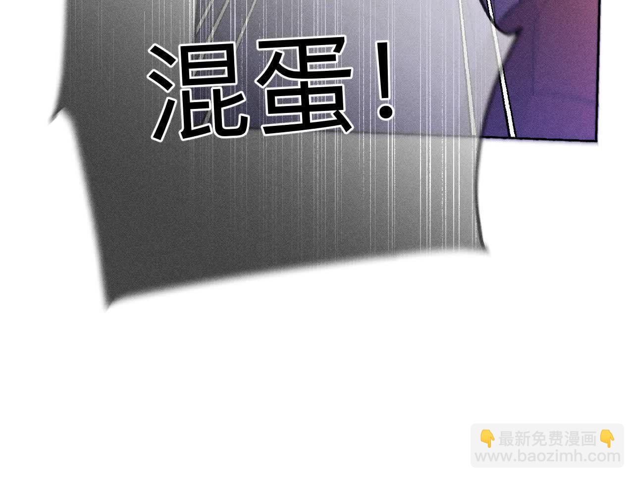 第145话 他杀了阿蕊！(1/3)-第148话