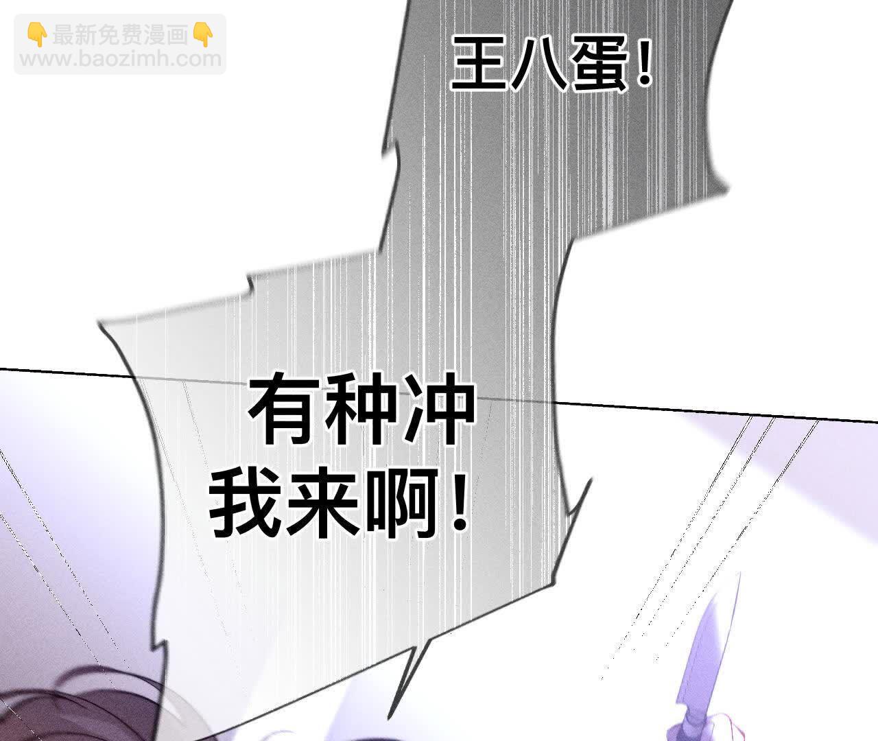 第145话 他杀了阿蕊！(1/3)-第148话