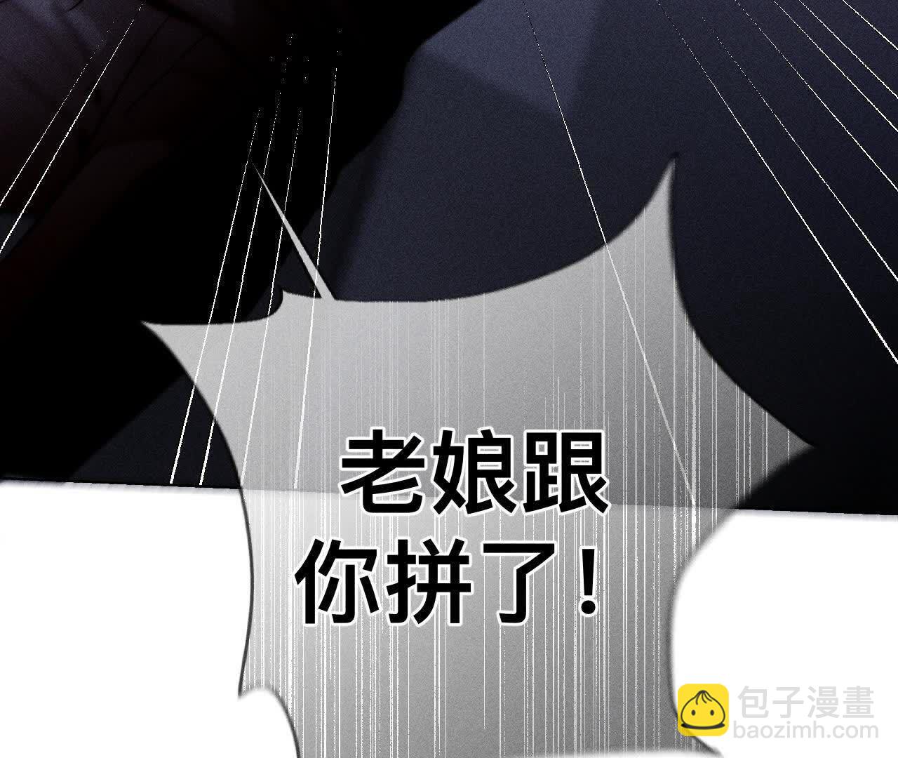 第145话 他杀了阿蕊！(1/3)-第148话