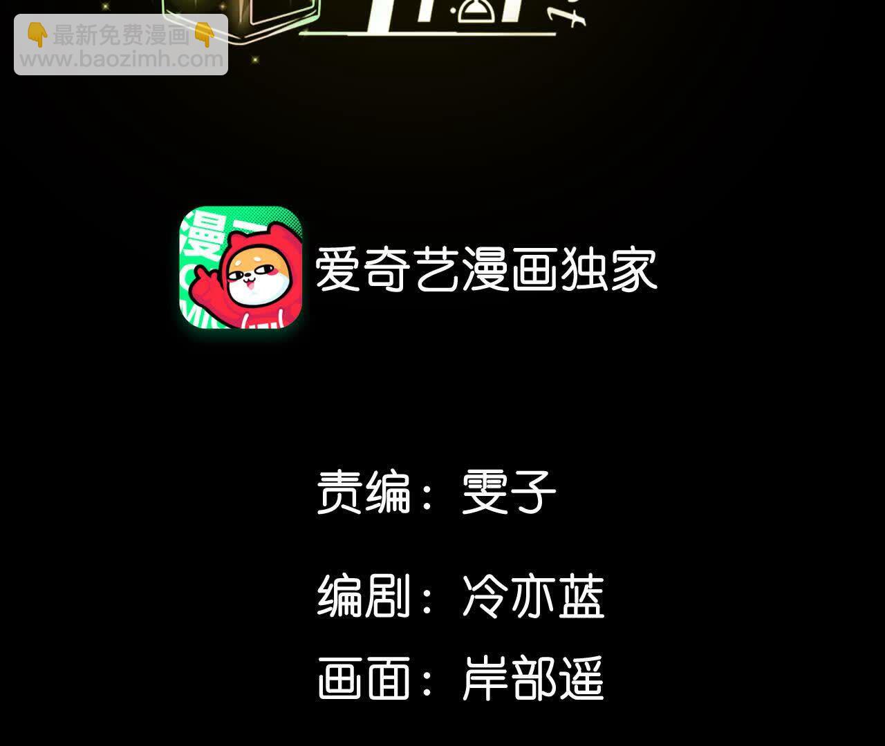第145话 他杀了阿蕊！(1/3)-第148话