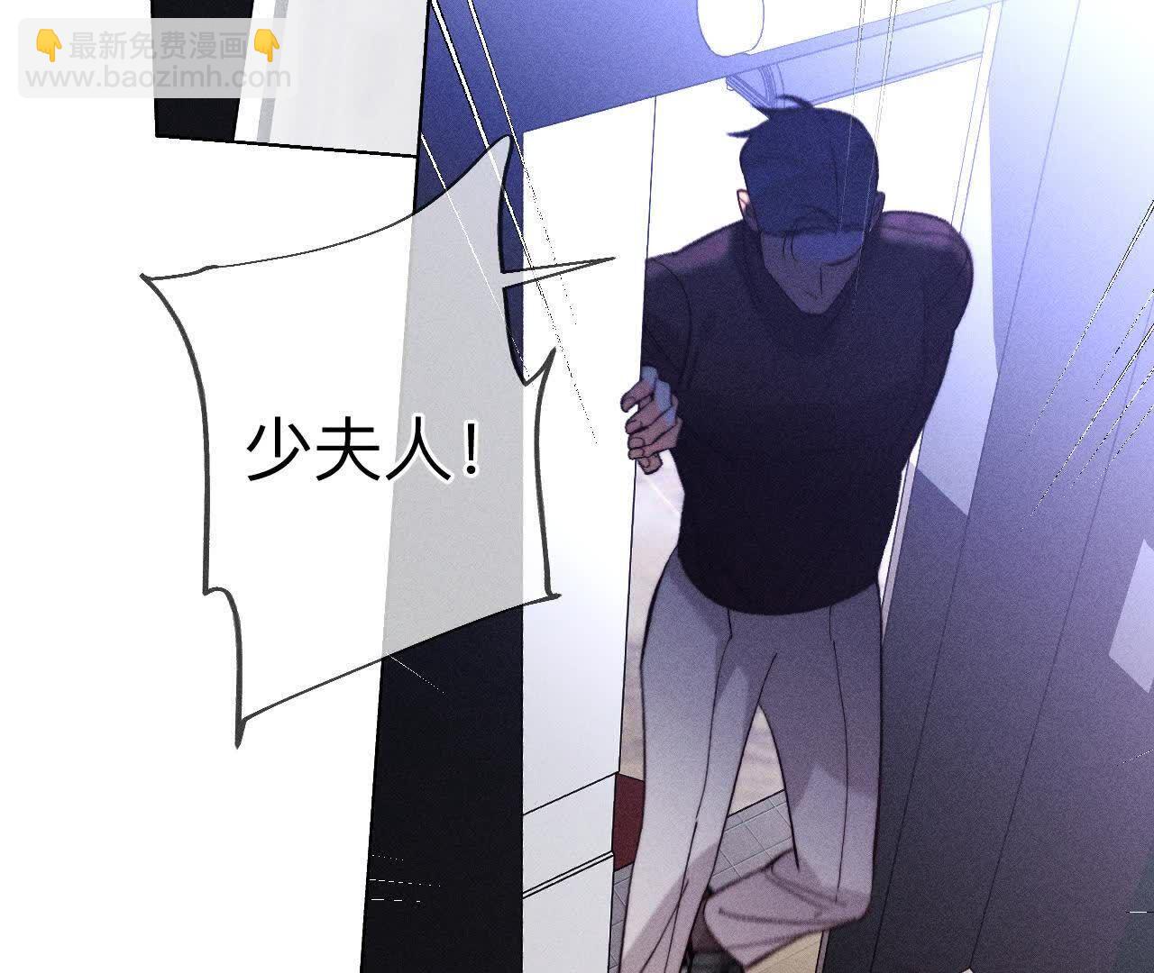 第145话 他杀了阿蕊！(1/3)-第148话