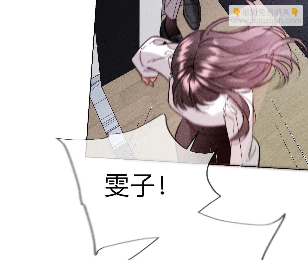 第145话 他杀了阿蕊！(1/3)-第148话