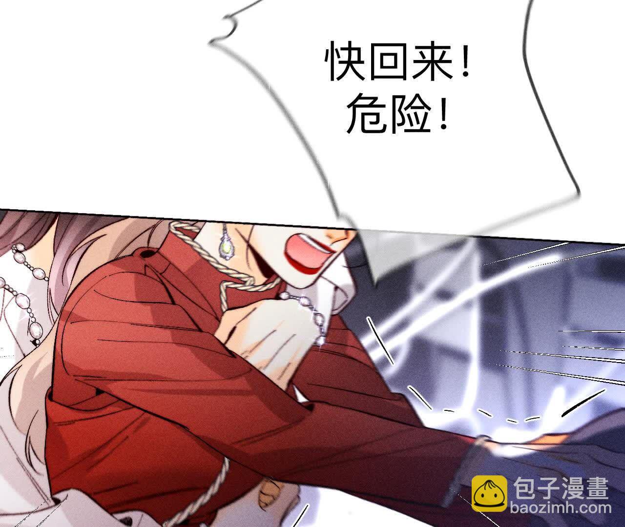 第145话 他杀了阿蕊！(1/3)-第148话