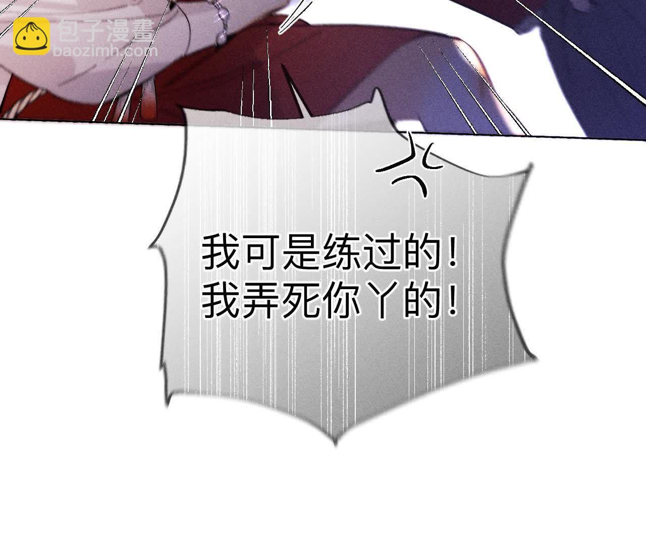 第145话 他杀了阿蕊！(1/3)-第148话