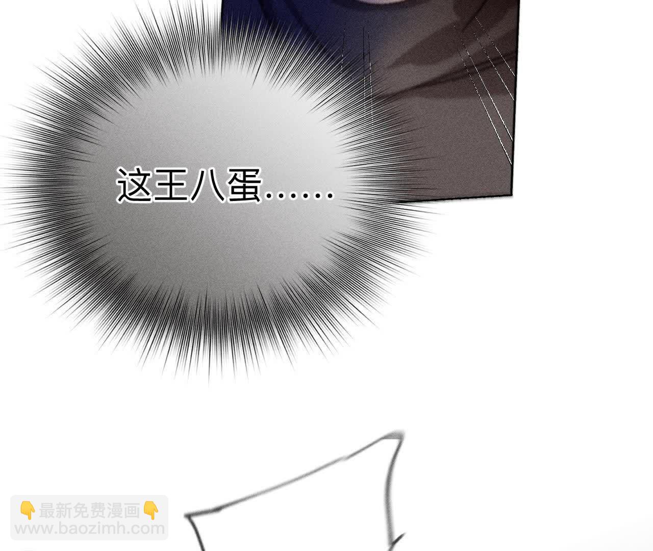 第145话 他杀了阿蕊！(1/3)-第148话
