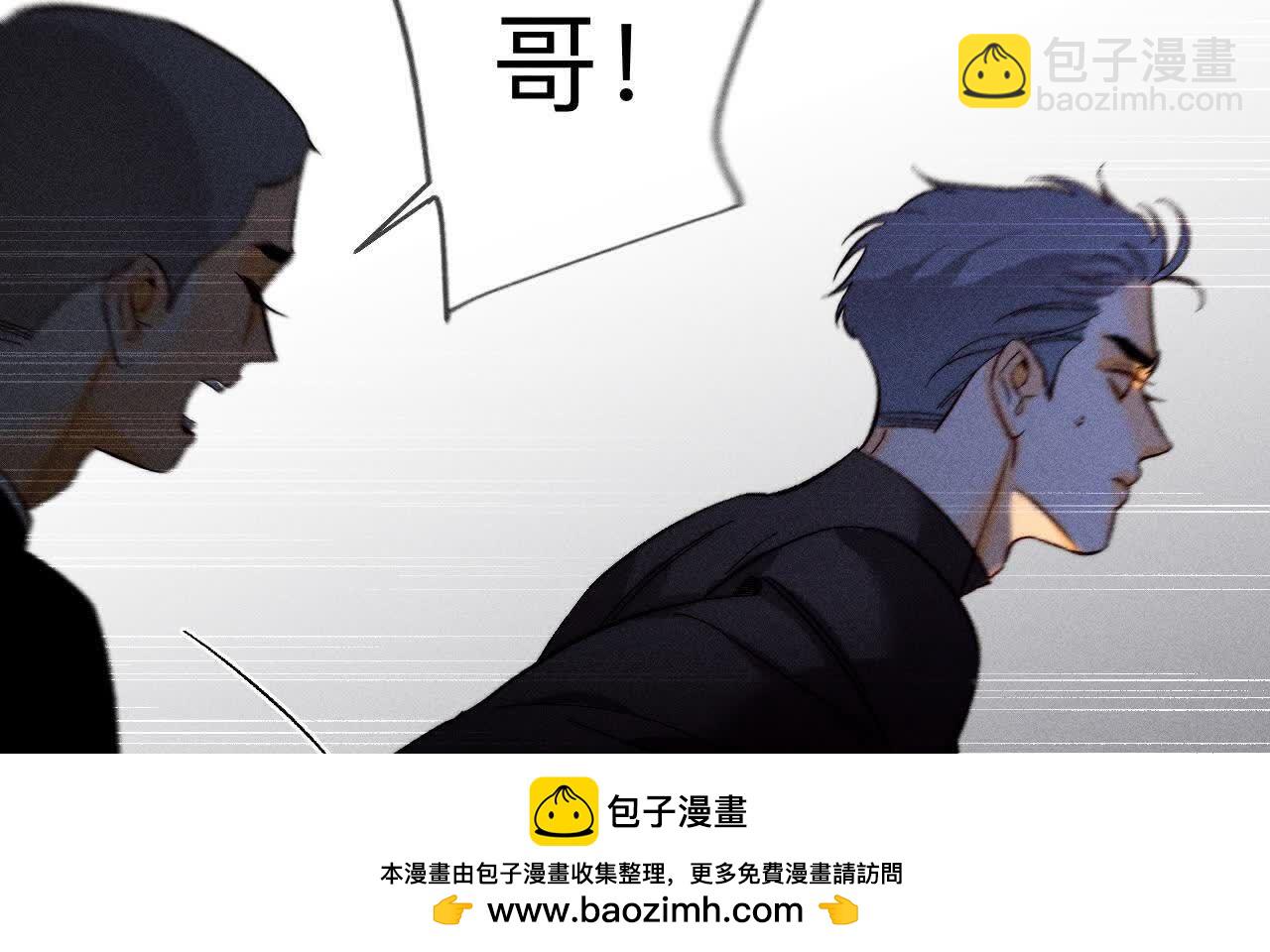 第145话 他杀了阿蕊！(1/3)-第148话