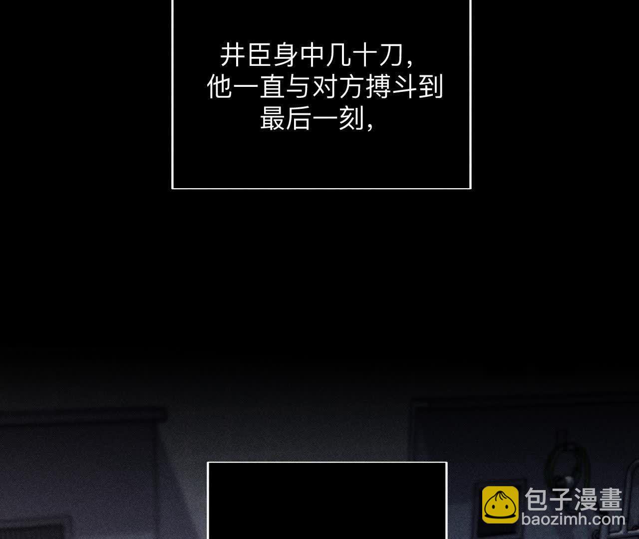 第147话 杯弓蛇影(1/3)-第150话