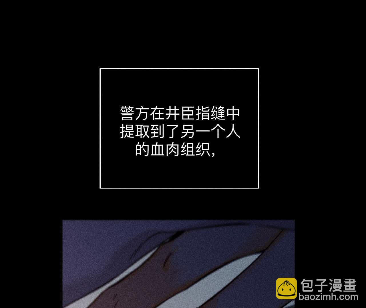第147话 杯弓蛇影(1/3)-第150话