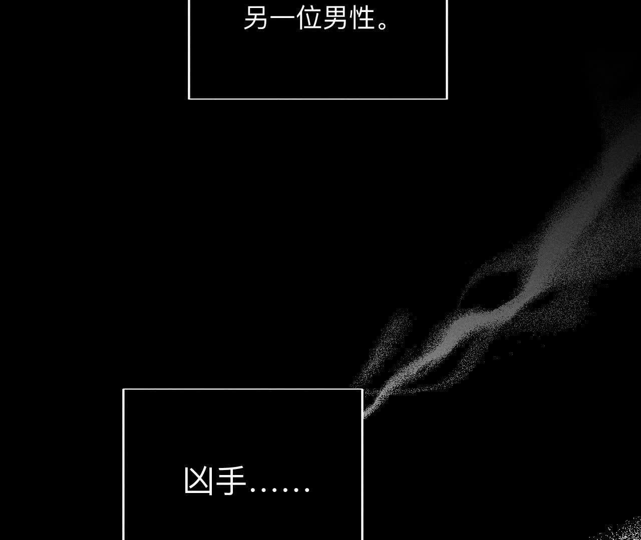 第147话 杯弓蛇影(1/3)-第150话